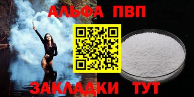 spice Новозыбков