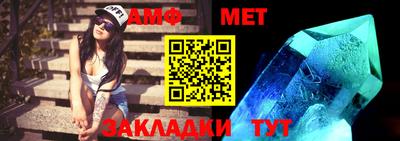 spice Новозыбков