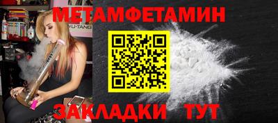 марихуана Новодвинск