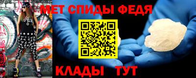 spice Новозыбков
