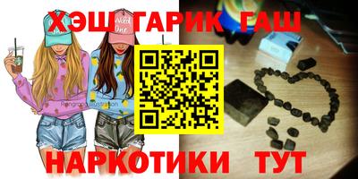марихуана Новодвинск