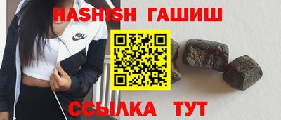 spice Новозыбков