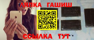 spice Новозыбков