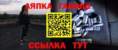 spice Новозыбков