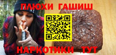 spice Новозыбков