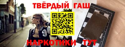 spice Новозыбков