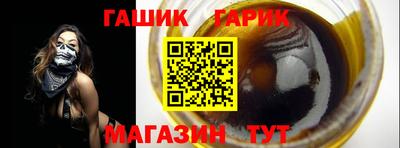 Альфа ПВП Новокубанск