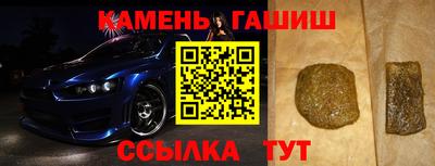spice Новозыбков