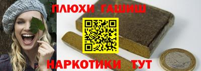 Альфа ПВП Новокубанск