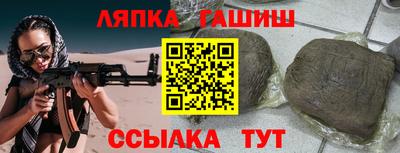 Альфа ПВП Новокубанск