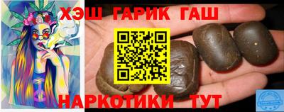 марихуана Новодвинск