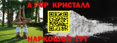 spice Новозыбков