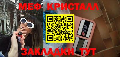 spice Новозыбков