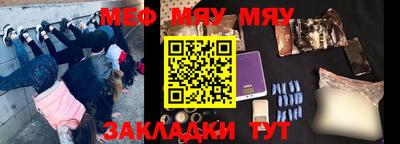 spice Новозыбков