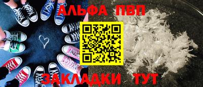 марихуана Новодвинск