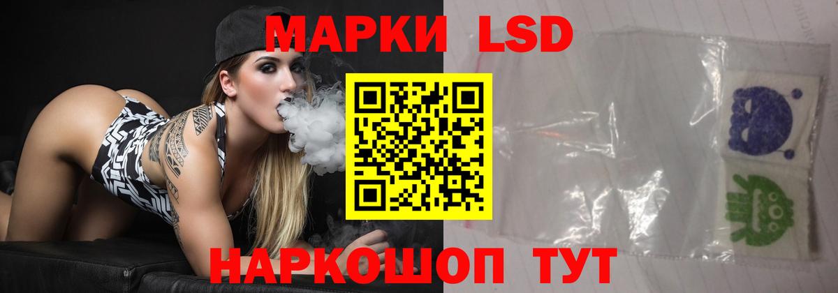 Лсд 25 экстази кислота Ханты-Мансийск