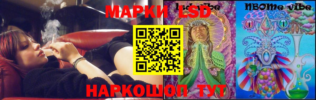 Ханты-Мансийск  LSD-25 экстази  Вход с VPN  LSD-25 экстази кислота 