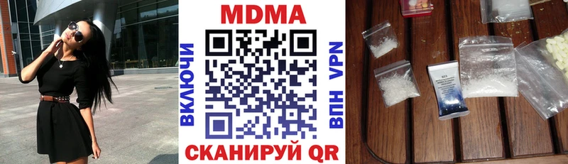MDMA молли  Ханты-Мансийск 