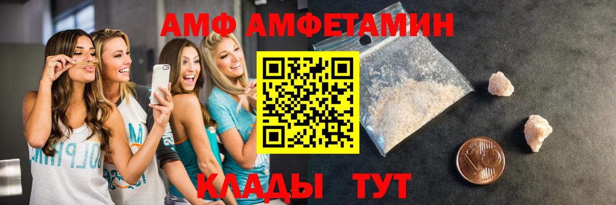 МЕТАМФЕТАМИН  Вход с VPN  Ханты-Мансийск  Метамфетамин Декстрометамфетамин 99.9% 