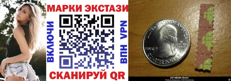 дарк нет формула  где купить   Ханты-Мансийск  Марки 25I-NBOMe 1,8мг 
