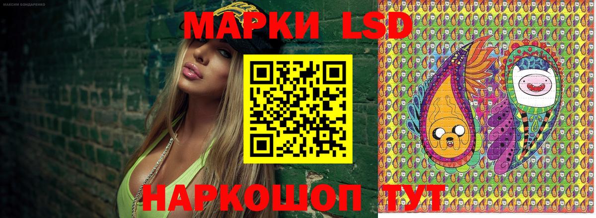 Наркотические марки  Вход с VPN  Ханты-Мансийск  Наркотические марки 1500мкг 