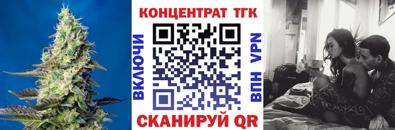 mega рабочий сайт  Ханты-Мансийск  Дистиллят ТГК THC oil 