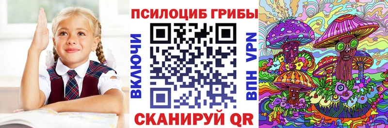 Псилоцибиновые грибы Magic Shrooms  наркота  OMG сайт  Ханты-Мансийск 