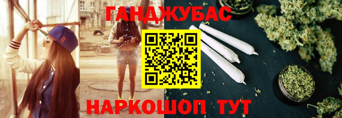 Ханты-Мансийск  Каннабис гибрид  Канабис конопля  Вход с VPN 