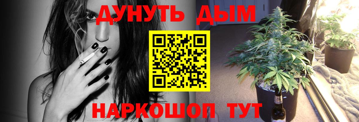 Как найти закладки?  Ханты-Мансийск  Вход с VPN  Кокаин  Меф   Бошки Шишки  Гашиш  Метамфетамин 